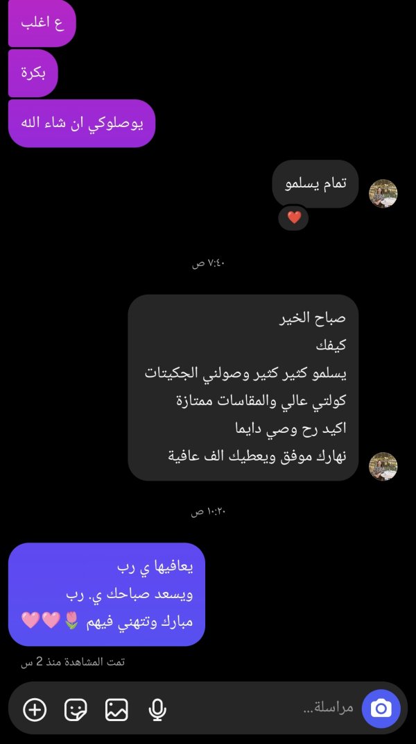 عبير نصر دين - دالية الكرمل